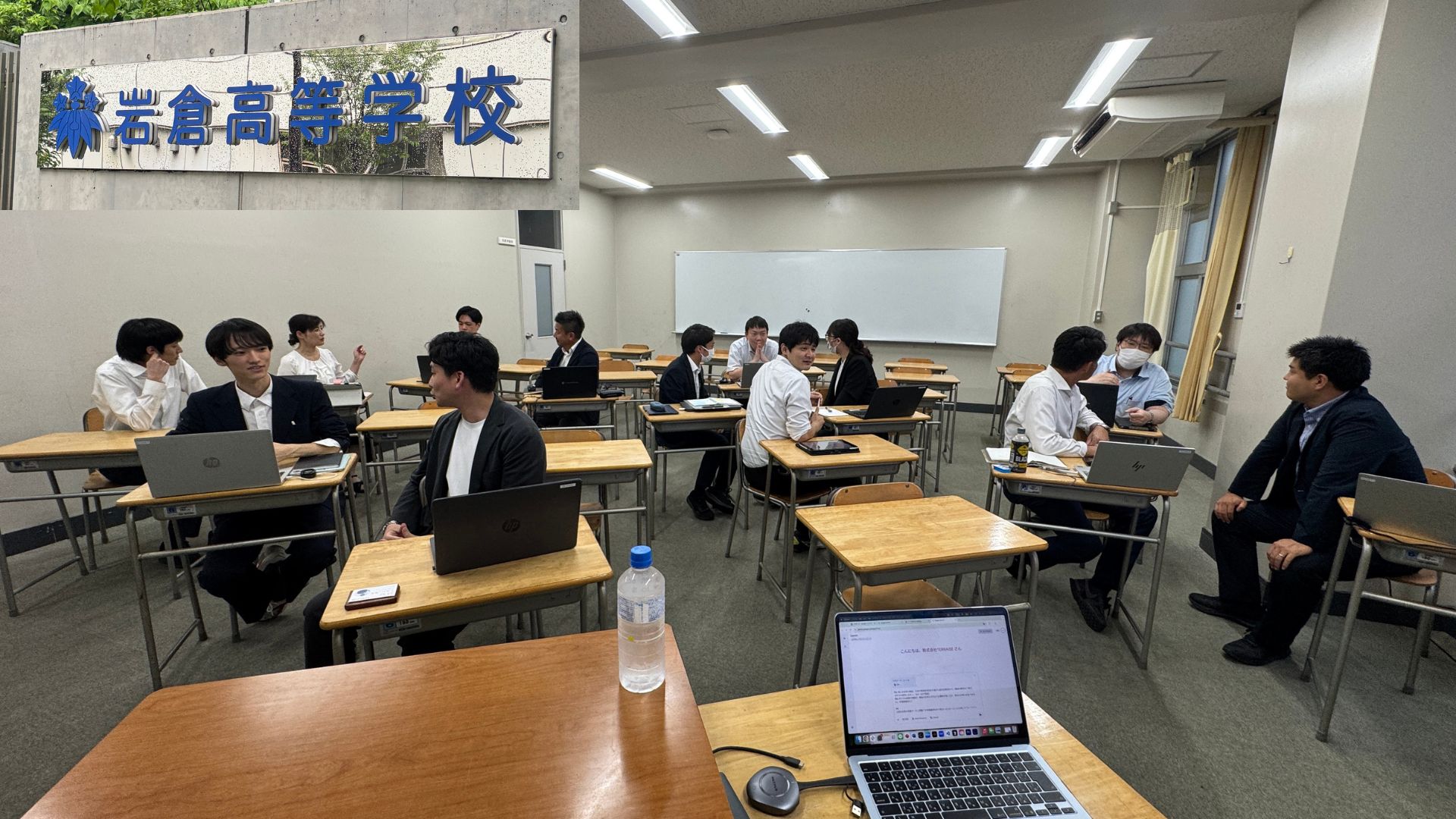 岩倉高等学校 AI探究学習の様子